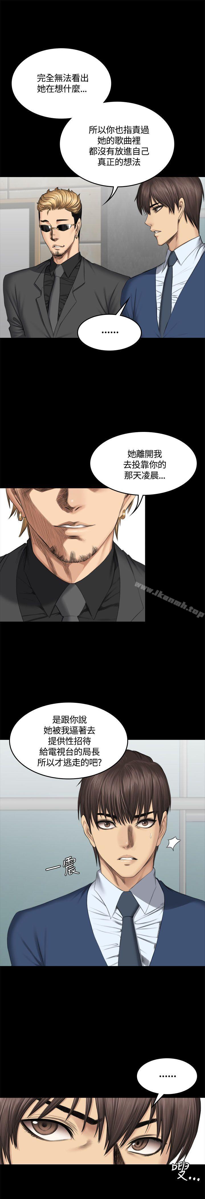 製作人:练习生第46话