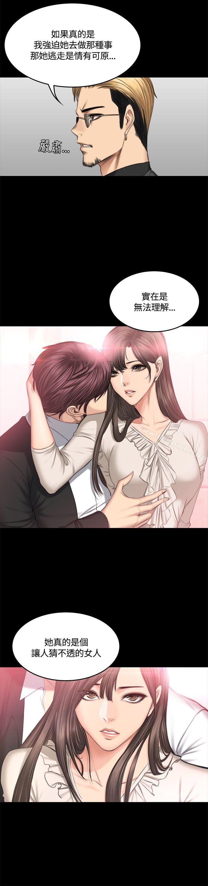 製作人:练习生第46话