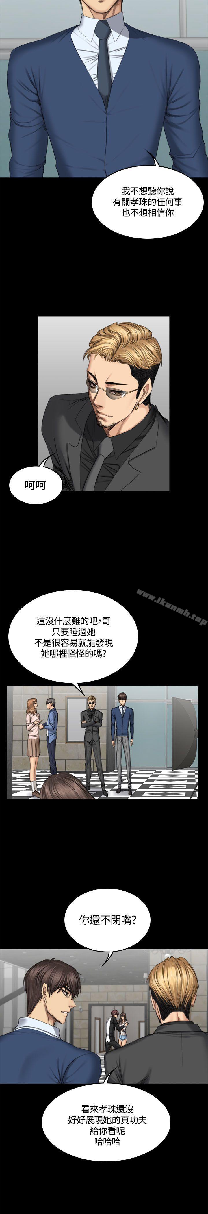 製作人:练习生第46话