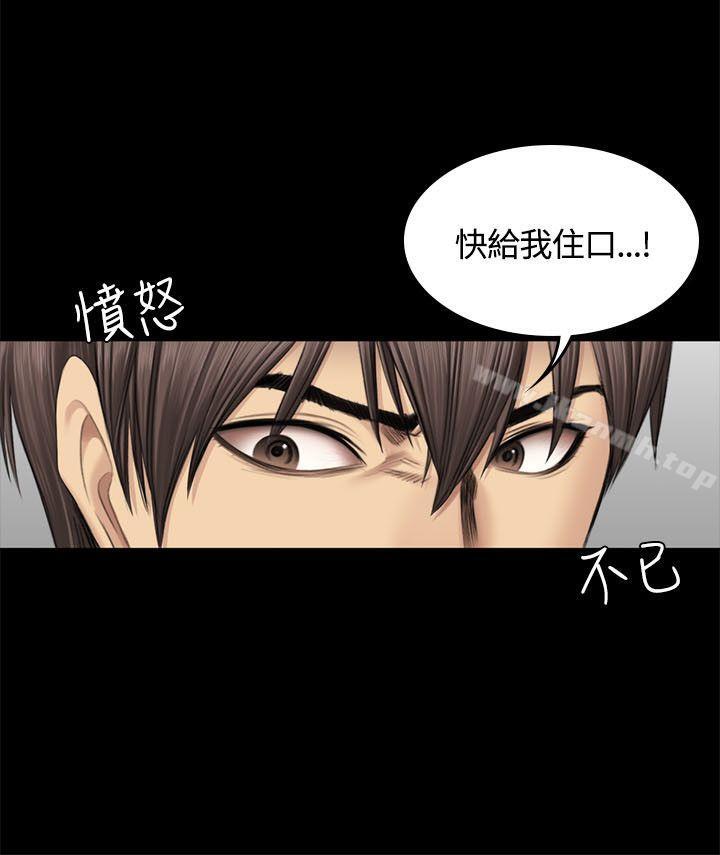 製作人:练习生第46话