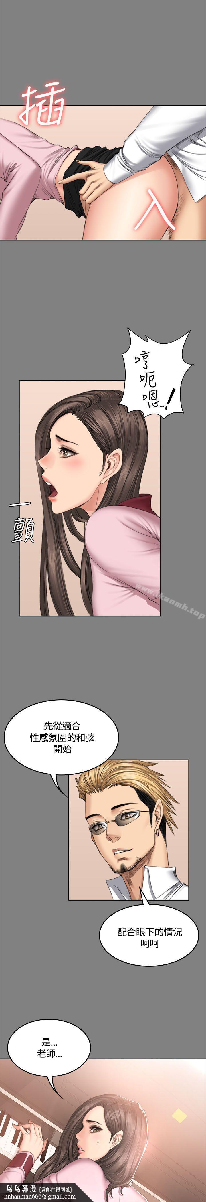 製作人:练习生第46话