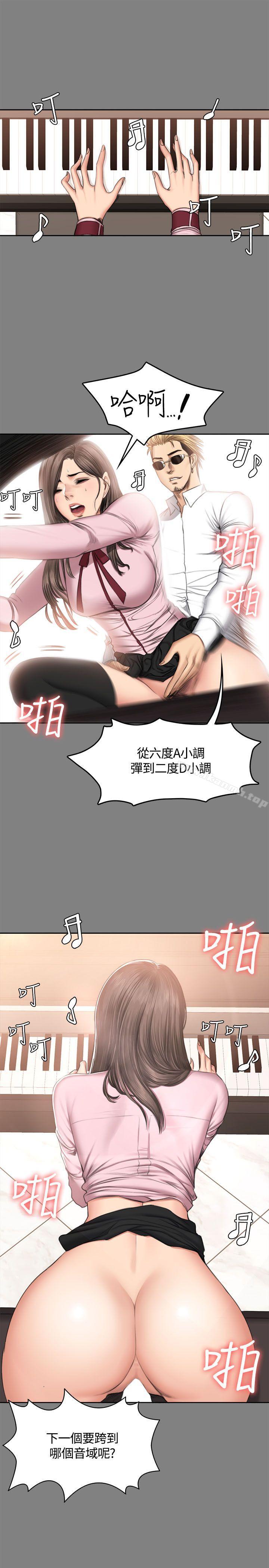 製作人:练习生第46话