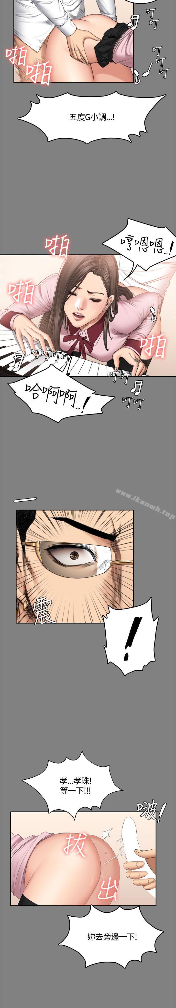 製作人:练习生第46话