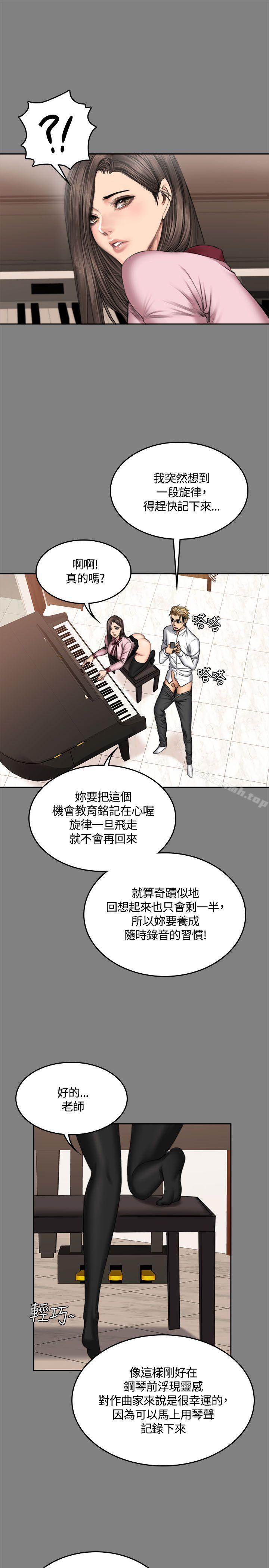 製作人:练习生第46话