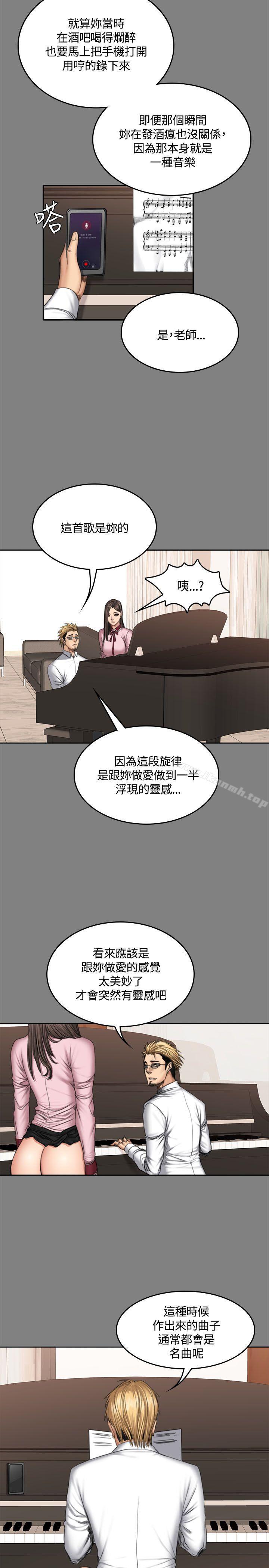 製作人:练习生第46话