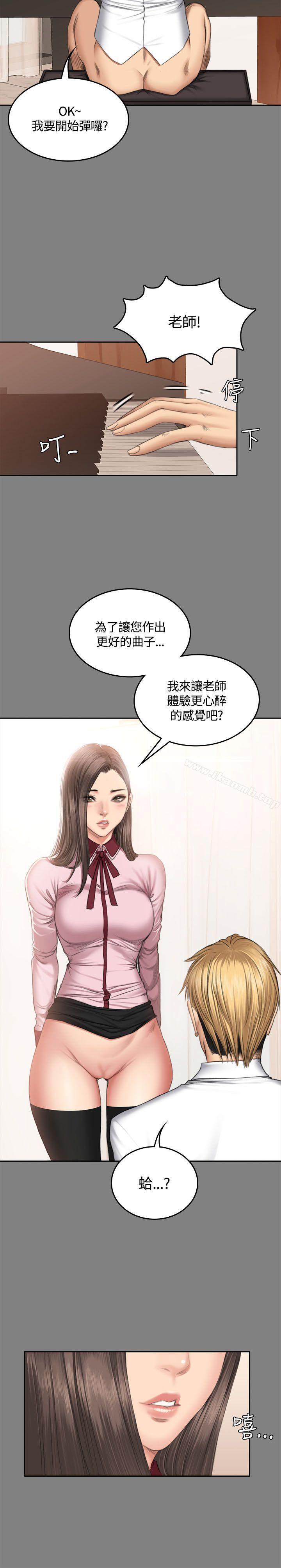 製作人:练习生第46话