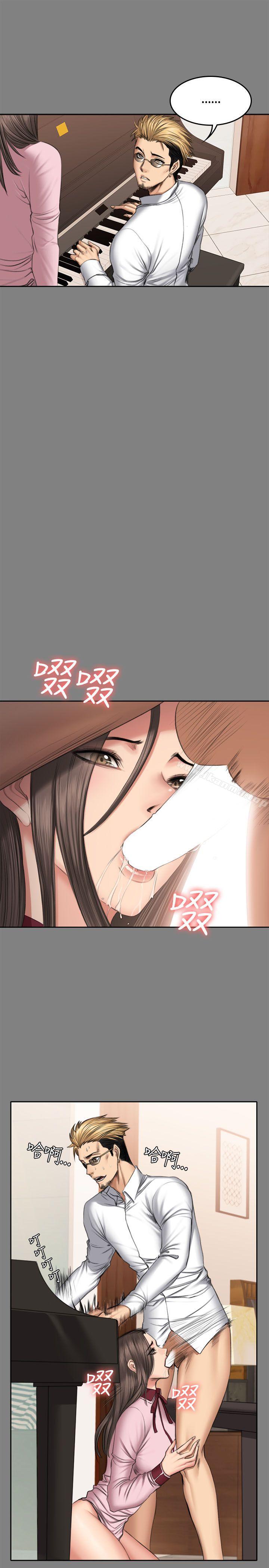 製作人:练习生第46话