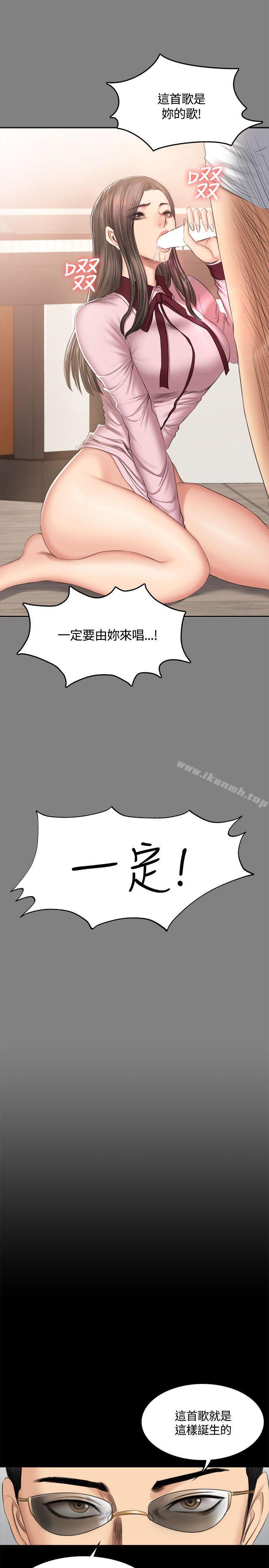 製作人:练习生第46话