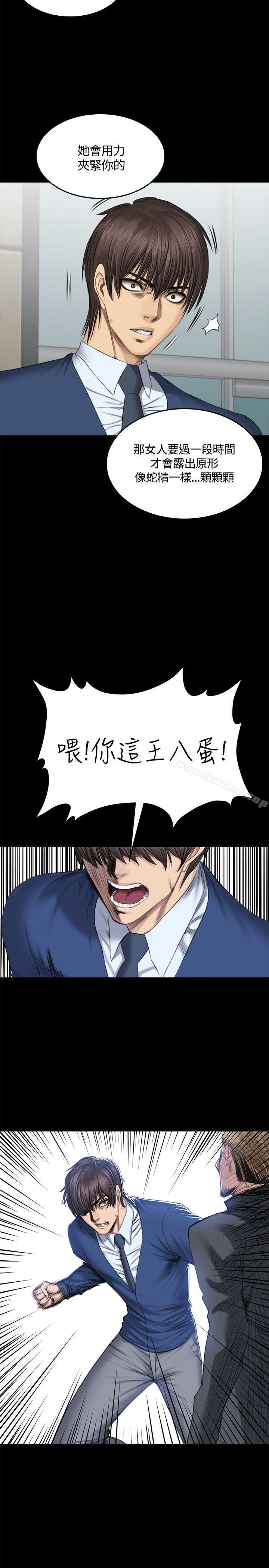 製作人:练习生第47话