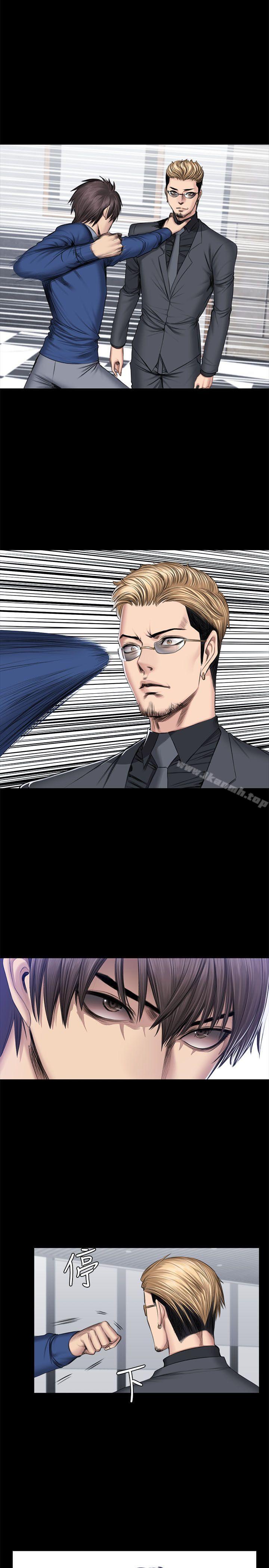 製作人:练习生第47话