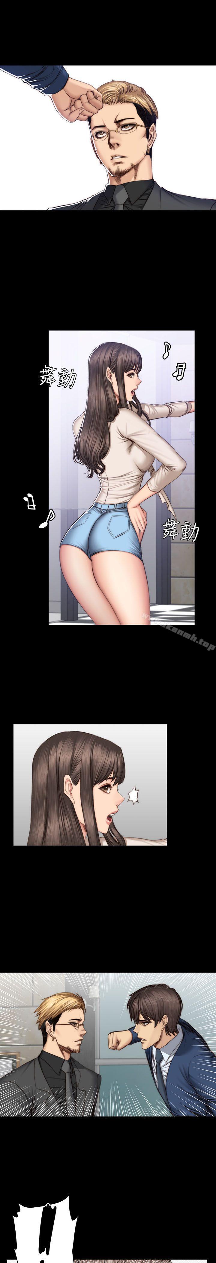 製作人:练习生第47话