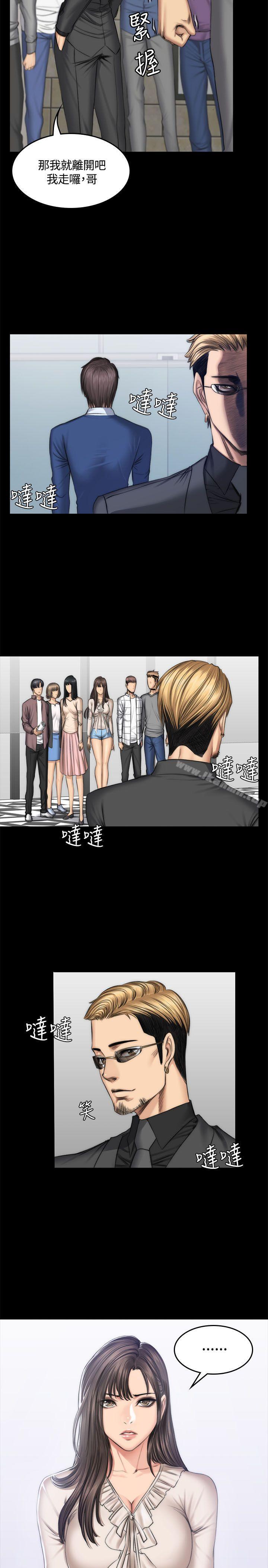 製作人:练习生第47话