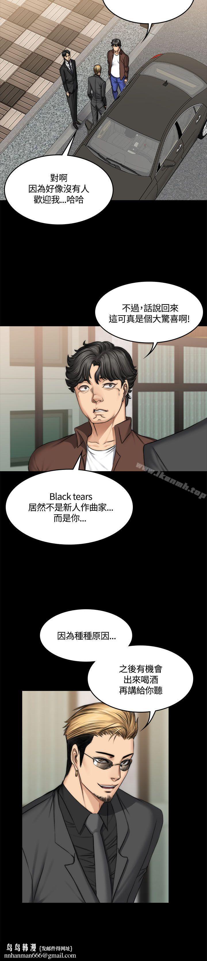 製作人:练习生第47话