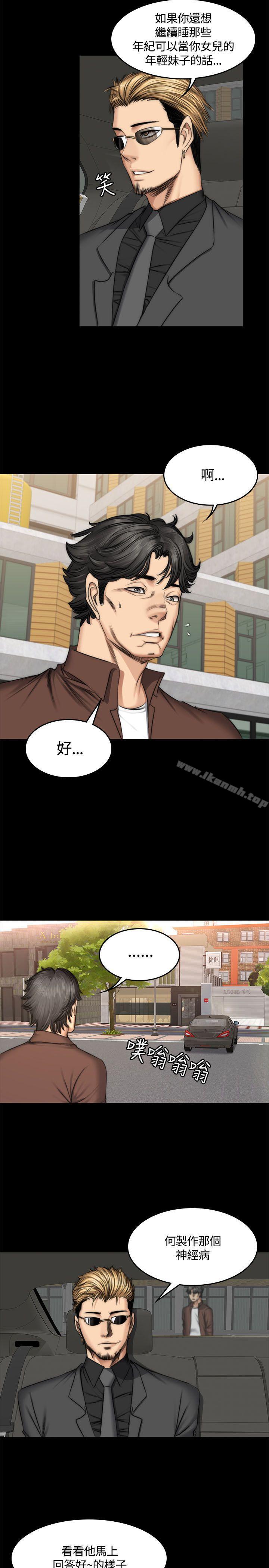 製作人:练习生第47话