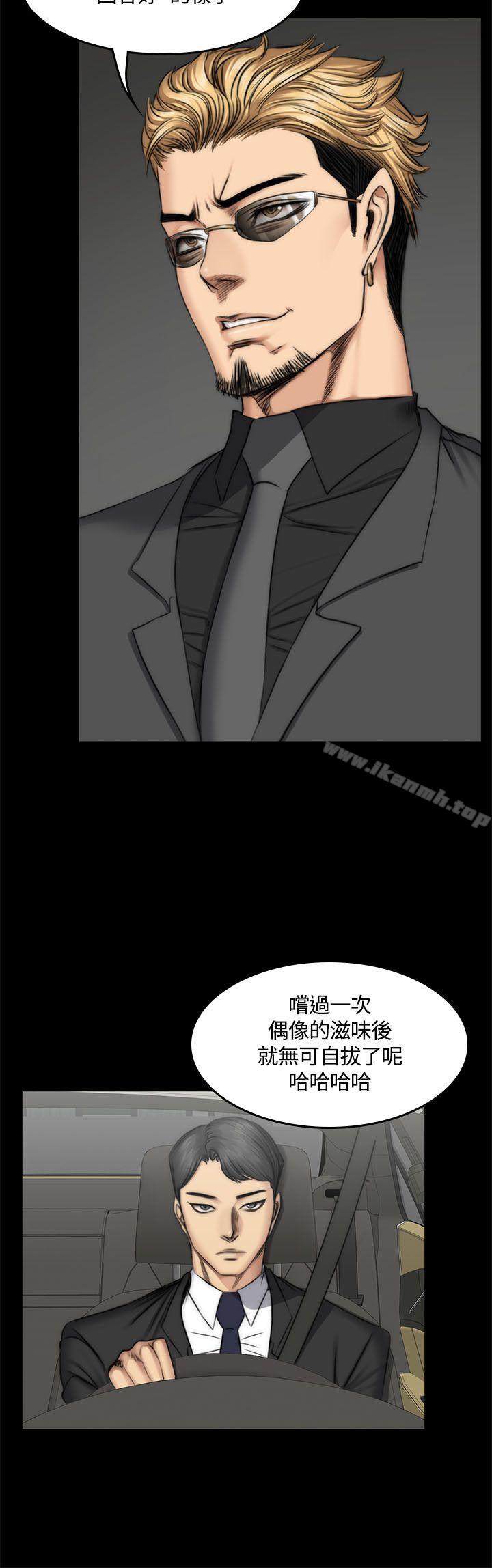製作人:练习生第47话