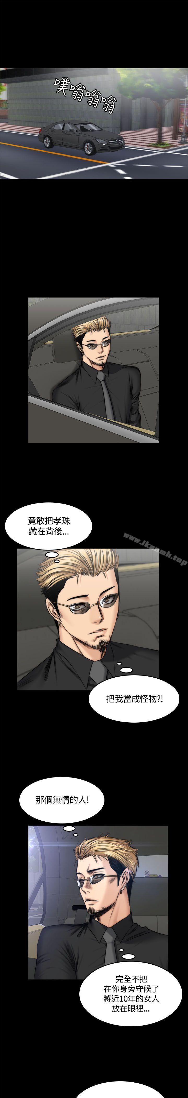 製作人:练习生第47话