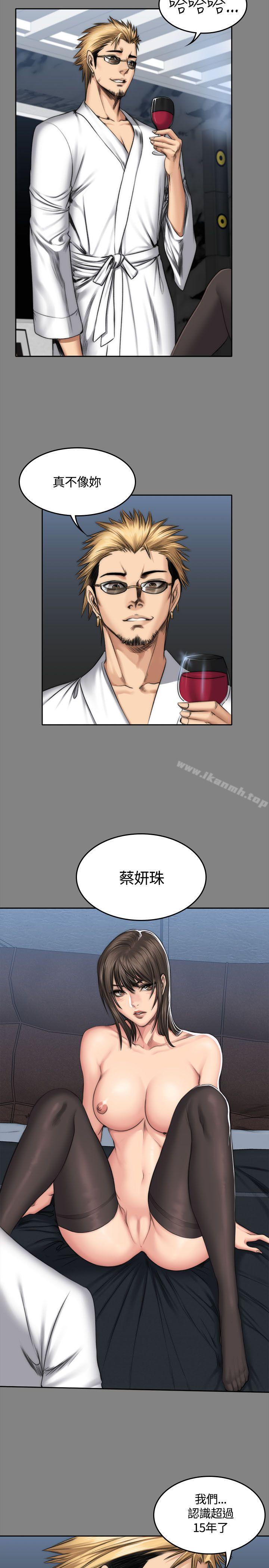 製作人:练习生第47话