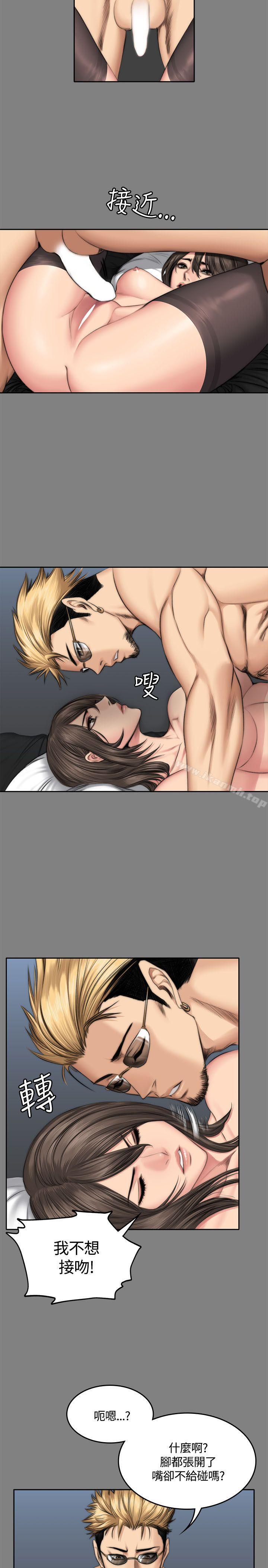 製作人:练习生第48话