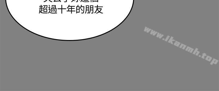 製作人:练习生第48话