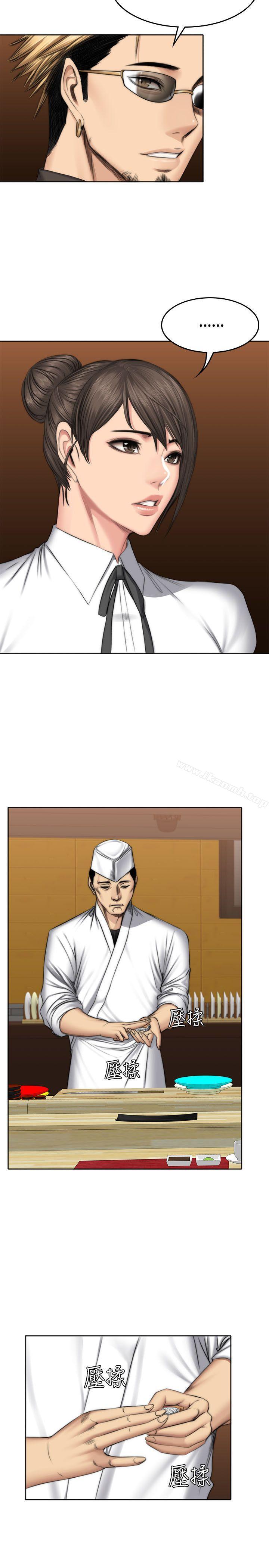 製作人:练习生第48话