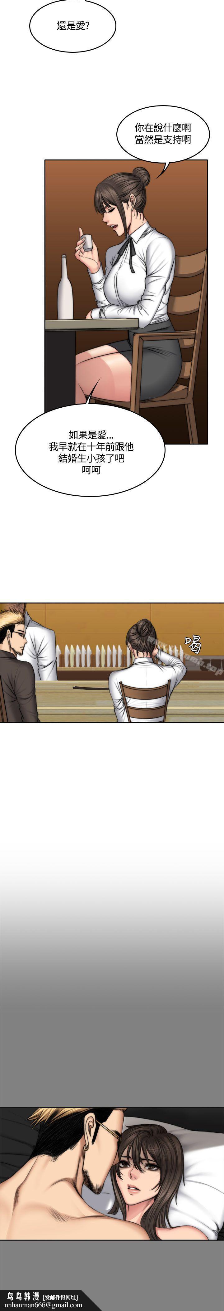 製作人:练习生第48话