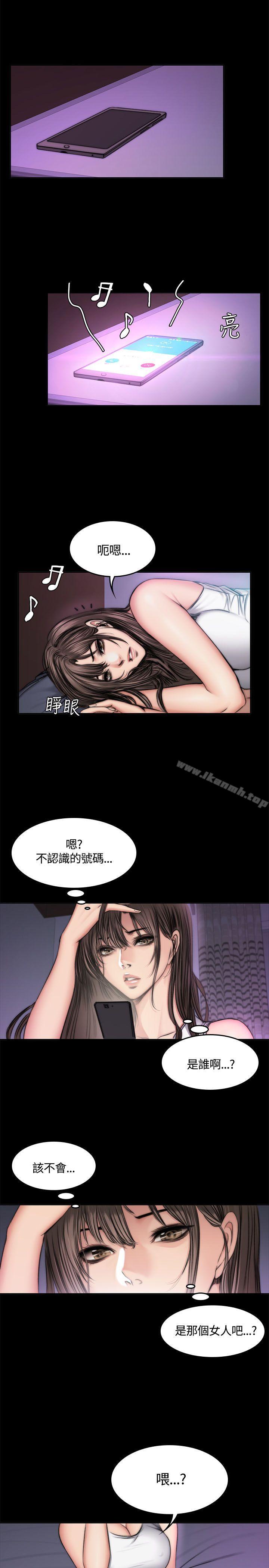 製作人:练习生第49话