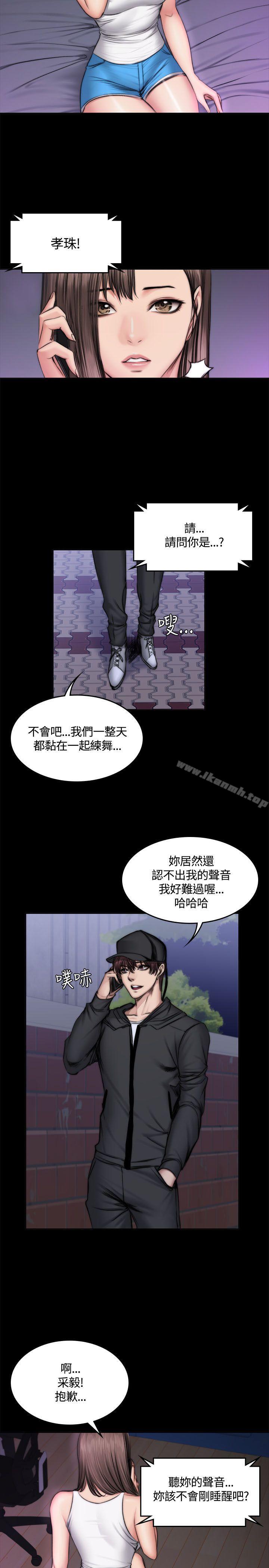 製作人:练习生第49话