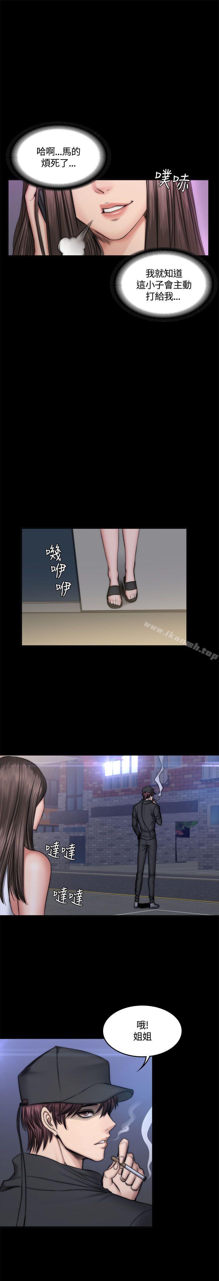 製作人:练习生第49话