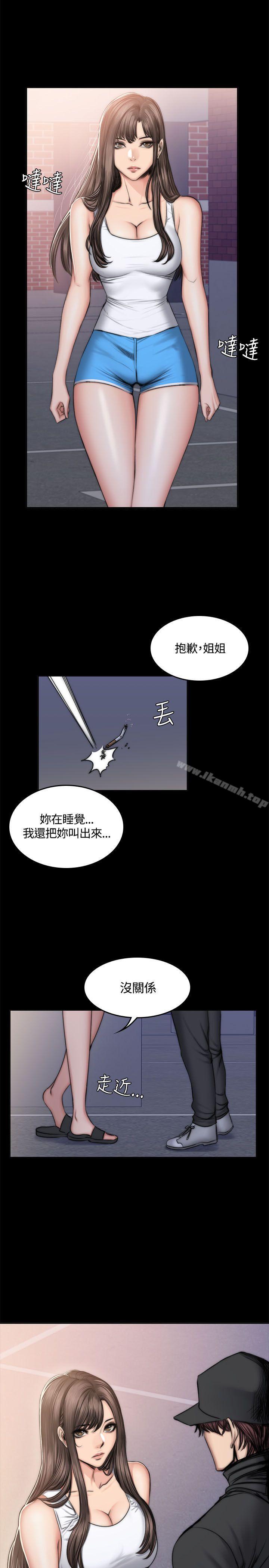 製作人:练习生第49话