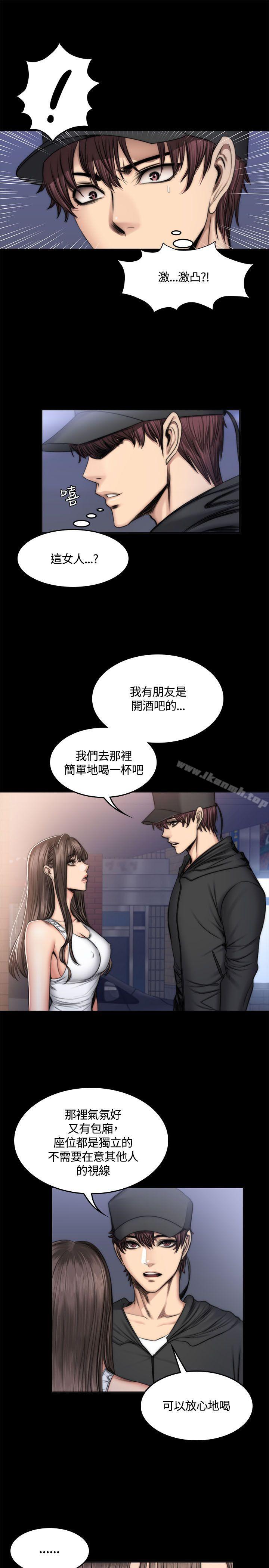 製作人:练习生第49话