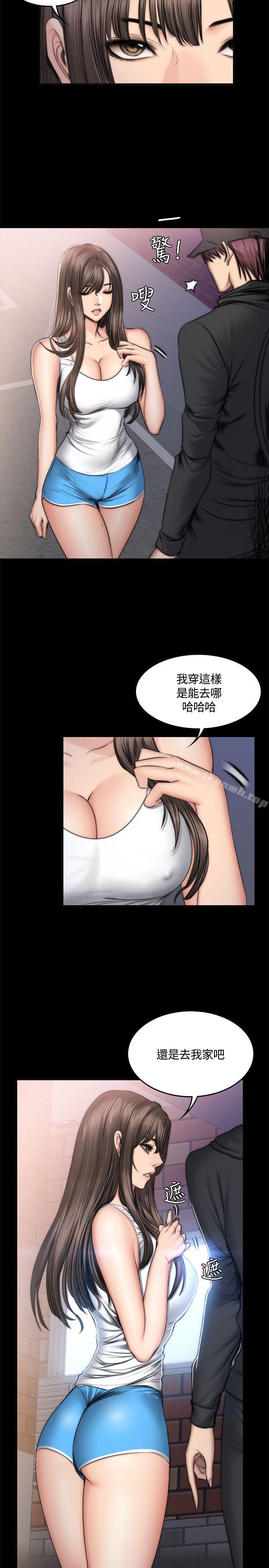 製作人:练习生第49话