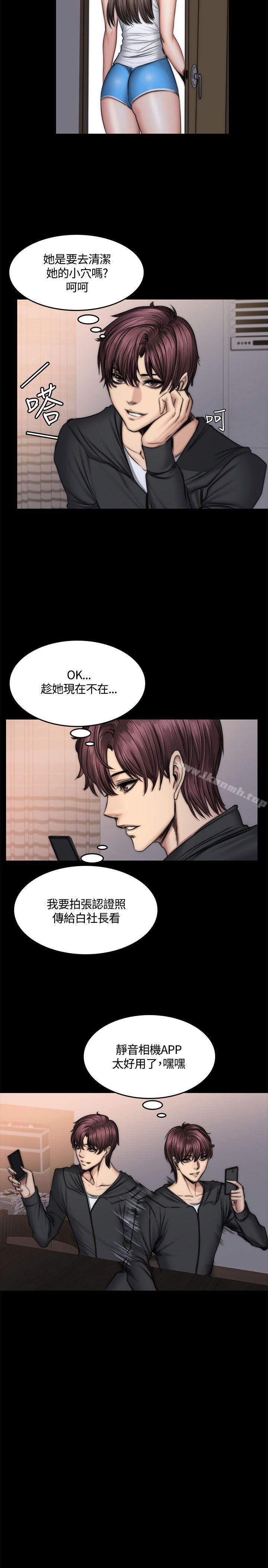 製作人:练习生第49话