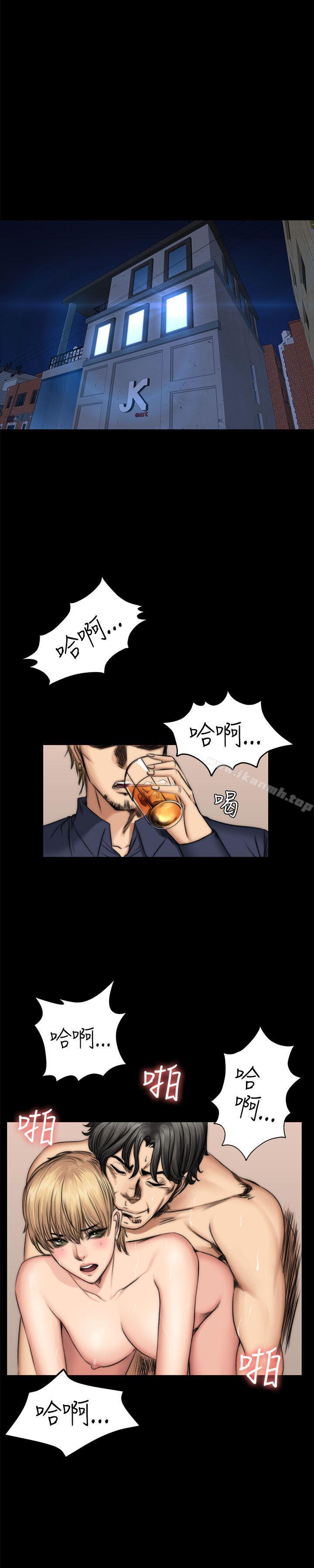 製作人:练习生第49话