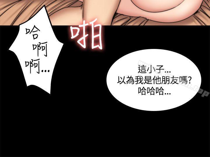 製作人:练习生第49话