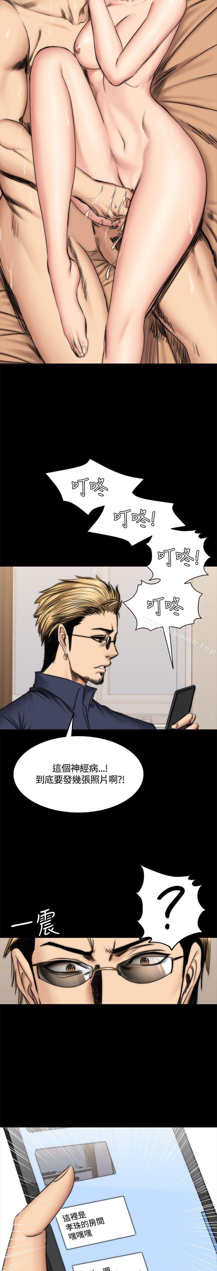 製作人:练习生第49话