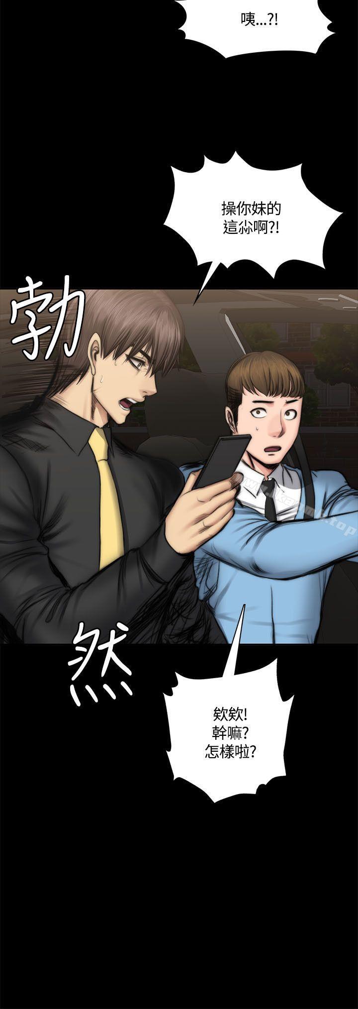 製作人:练习生第49话