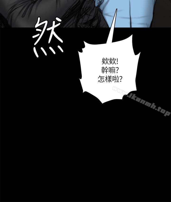 製作人:练习生第50话