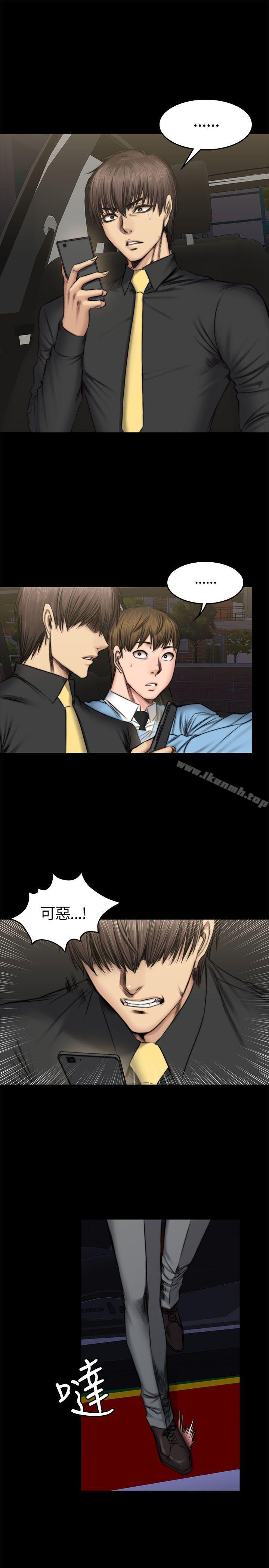 製作人:练习生第50话