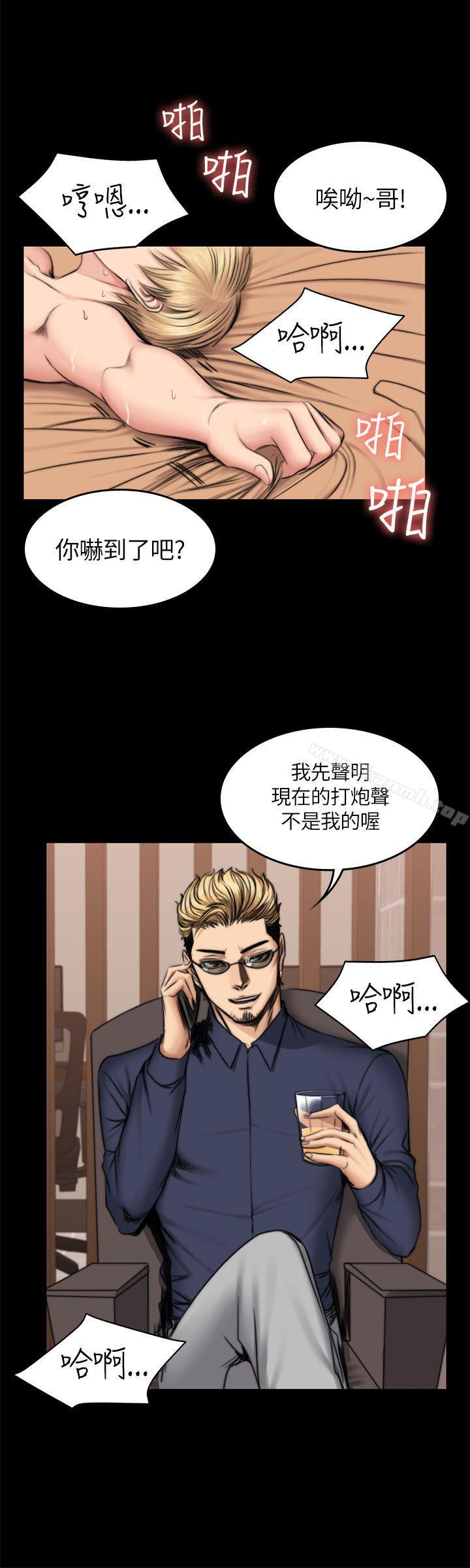 製作人:练习生第50话