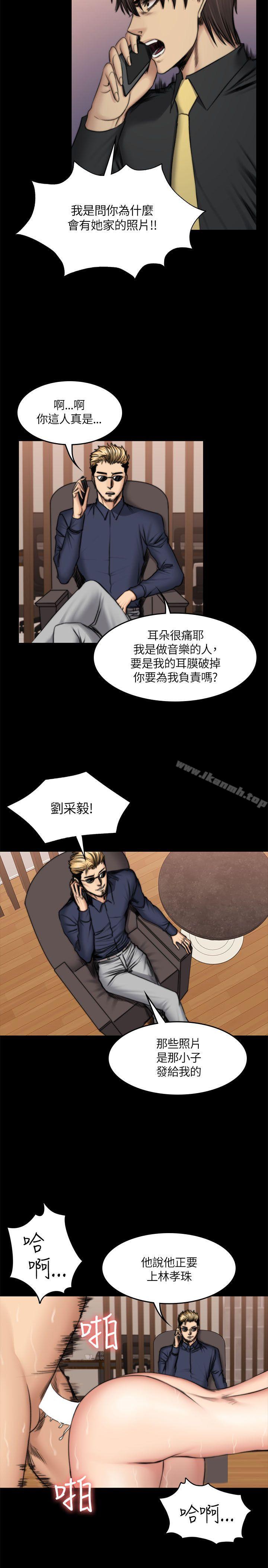 製作人:练习生第50话