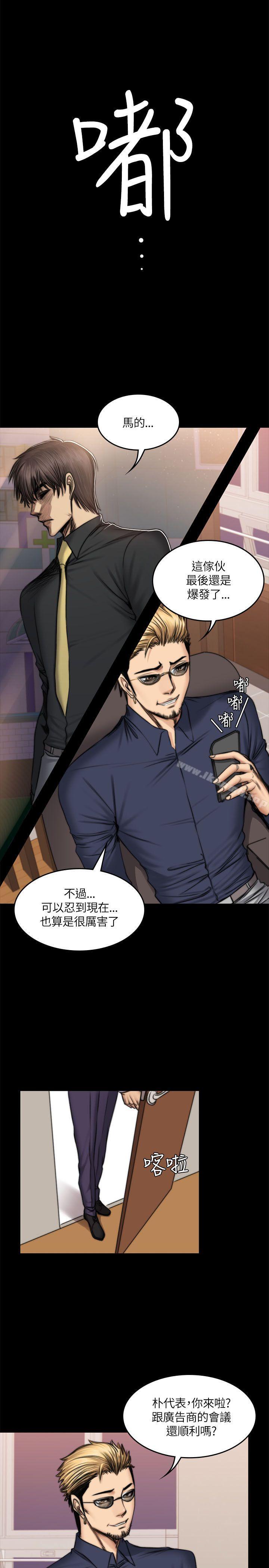 製作人:练习生第50话
