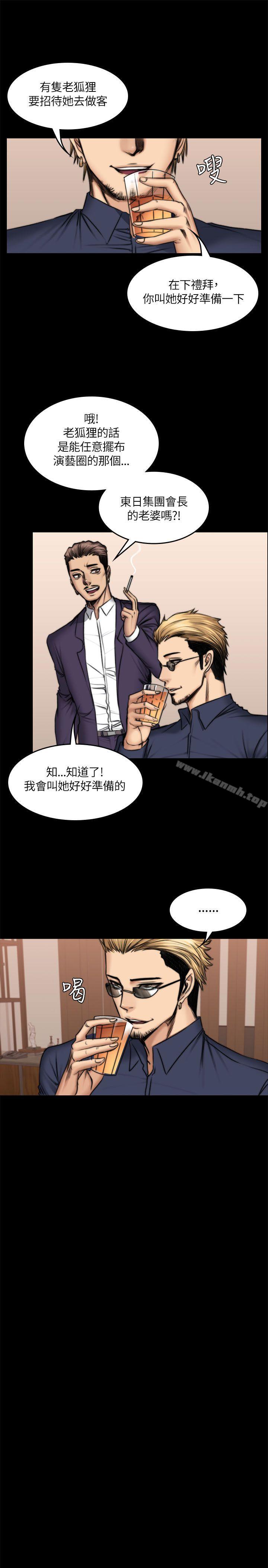製作人:练习生第50话