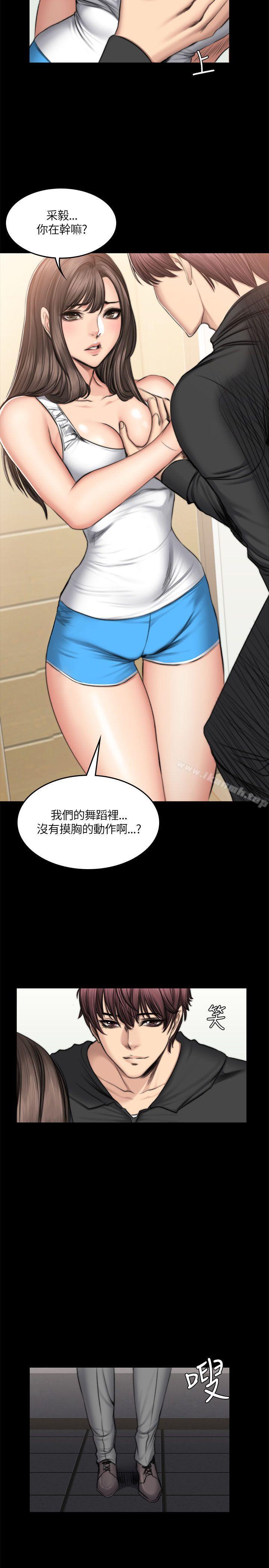 製作人:练习生第50话