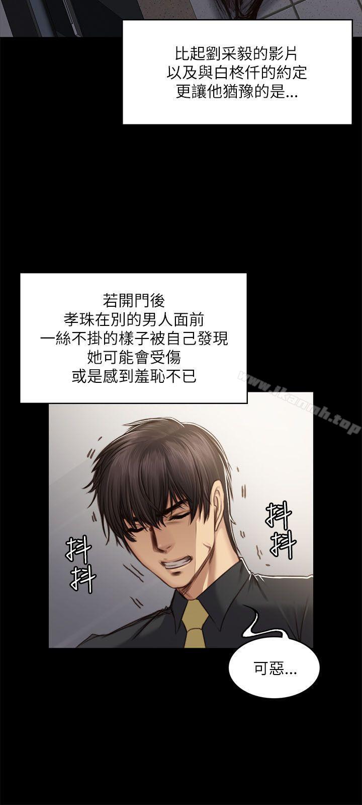製作人:练习生第51话