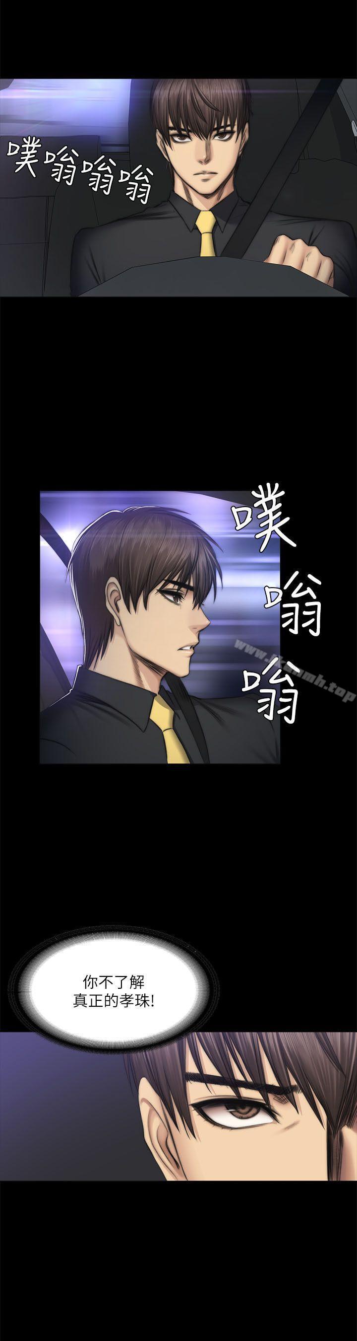 製作人:练习生第51话