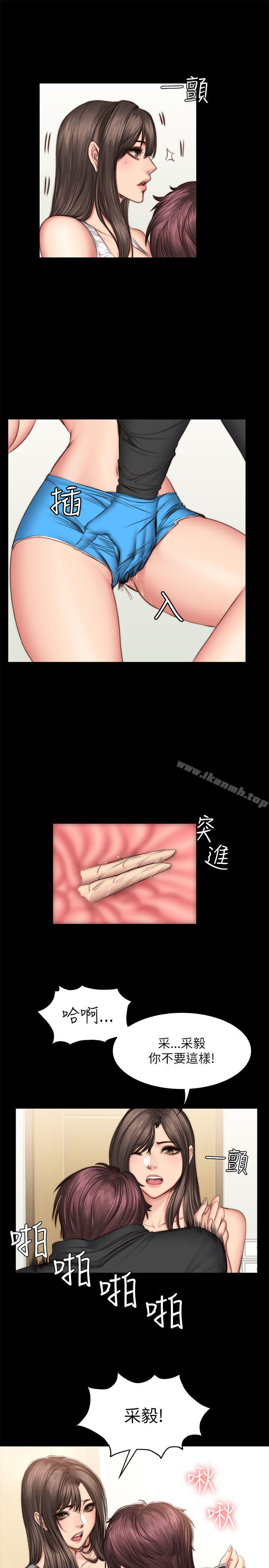 製作人:练习生第51话
