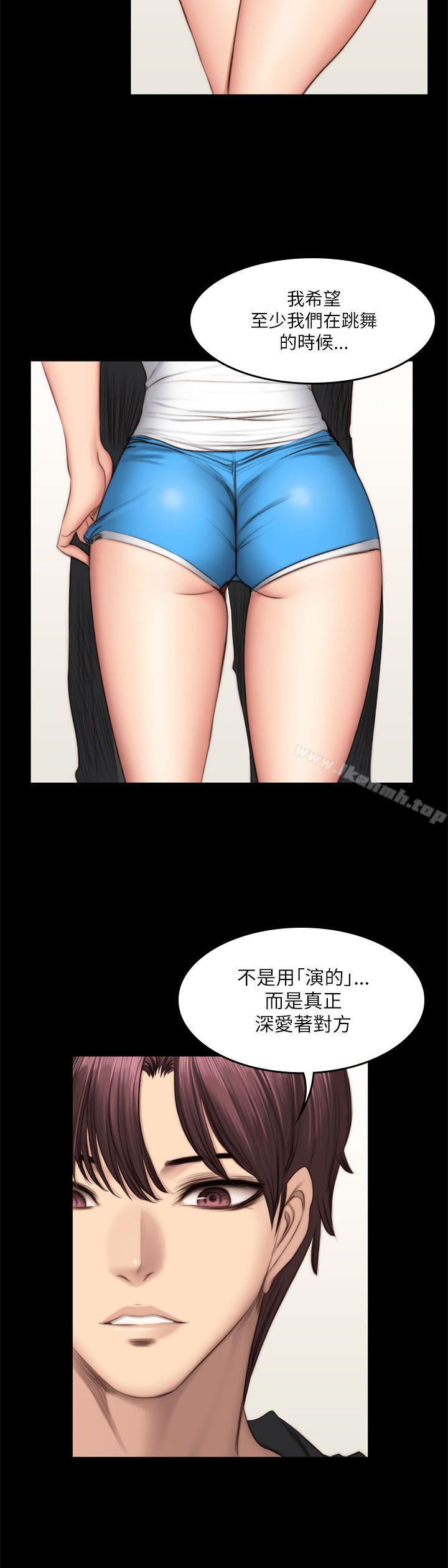 製作人:练习生第51话