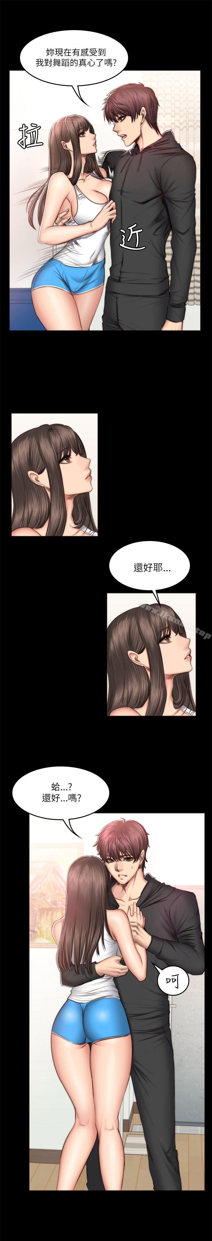 製作人:练习生第51话