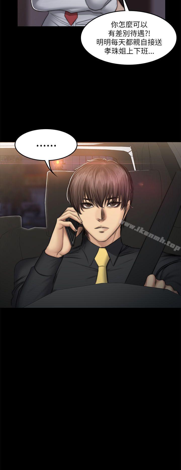 製作人:练习生第52话