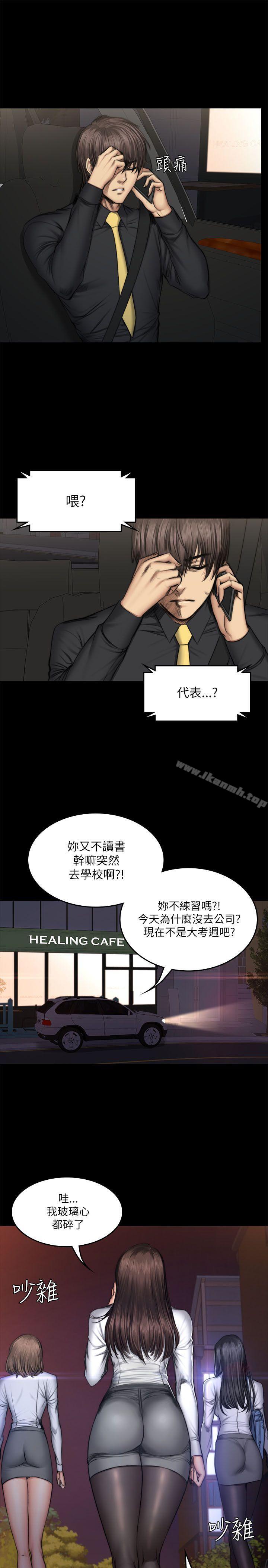 製作人:练习生第52话